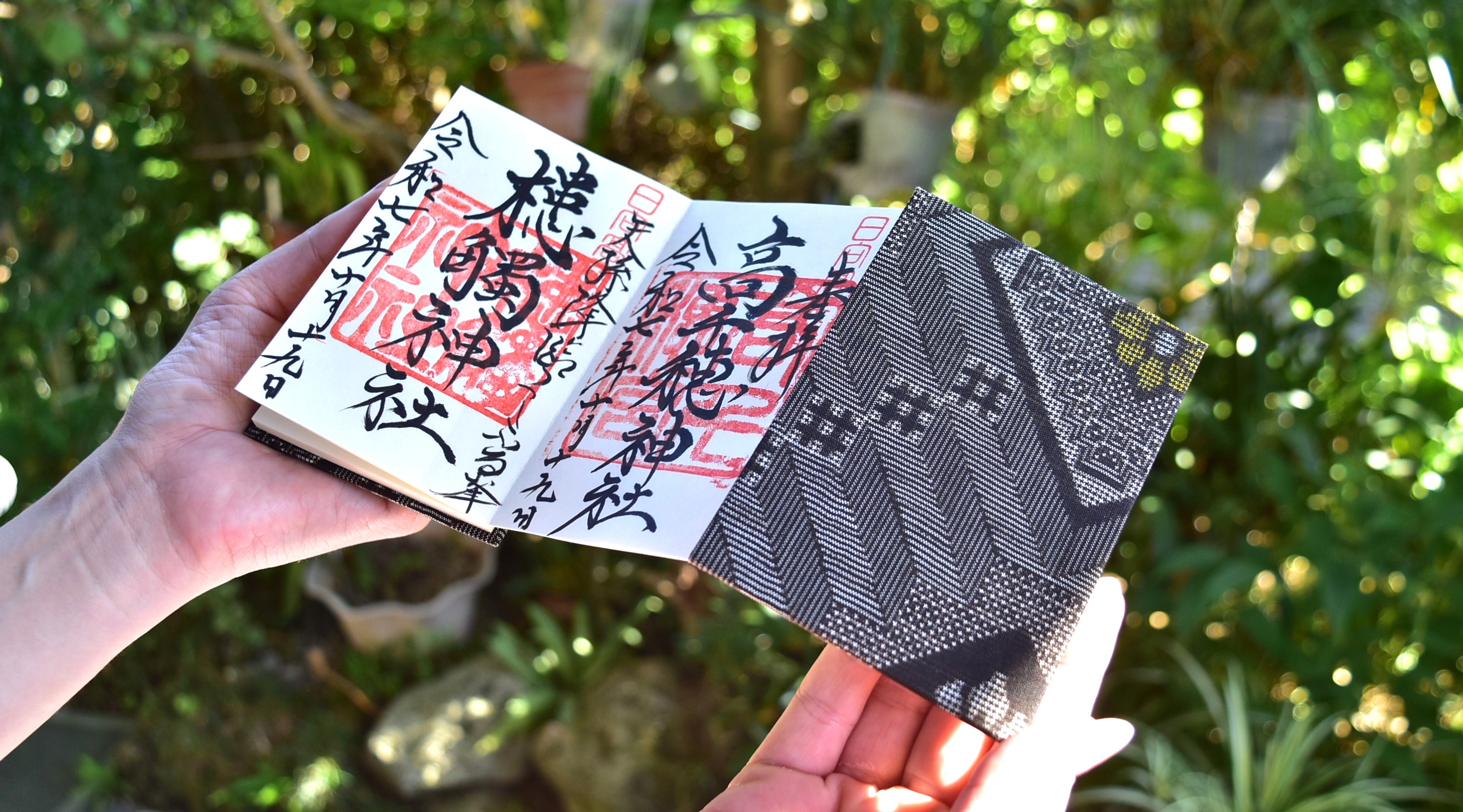 御朱印帳を手に広げた写真
